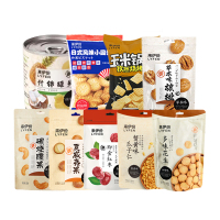 来伊份2023运气礼盒1255g坚果零食多口味礼盒核桃夏威夷果红枣瓜子仁锅巴小圆饼干多口味休闲零食坚果年货礼品礼盒