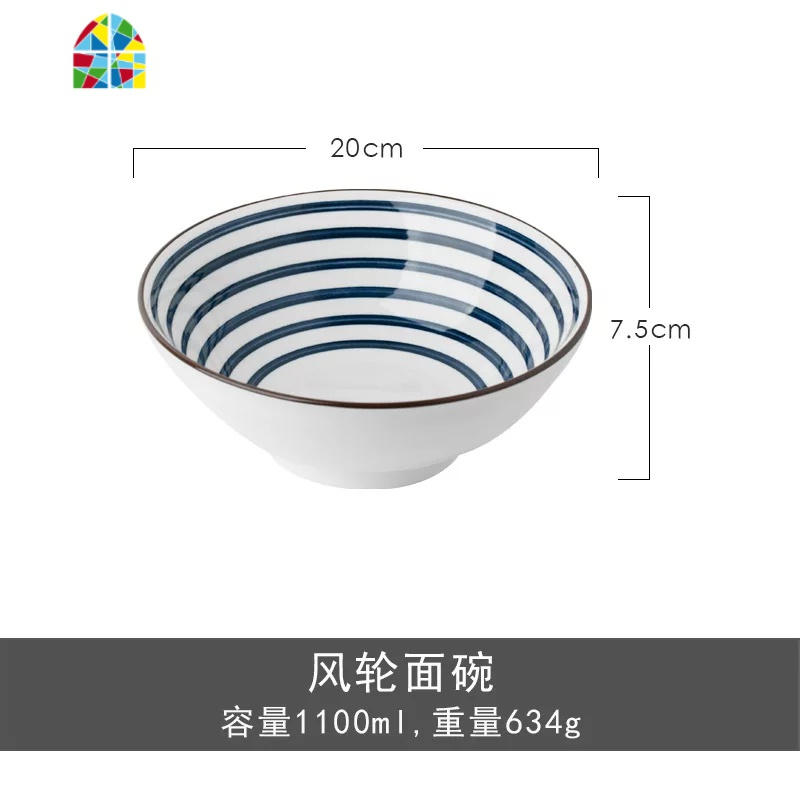 斗笠碗日式陶瓷牛肉面碗汤面碗家用拌面泡面拉面碗大号米线碗 FENGHOU 风轮面碗-8寸