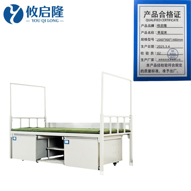 攸启隆高清大图