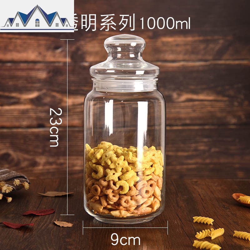 密封罐玻璃瓶子透明小茶叶罐子带盖家用厨房食品杂粮收纳盒储物罐_23_97 透明1000毫升