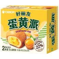 好丽友(Orion) 糕点 蛋黄派46g/盒 2枚(蛋糕礼盒) 新老包装交替发货中