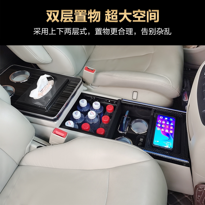 闪电客别克gl8扶手箱03-22陆尊新老款中央储物盒专用中控手扶箱改装原厂