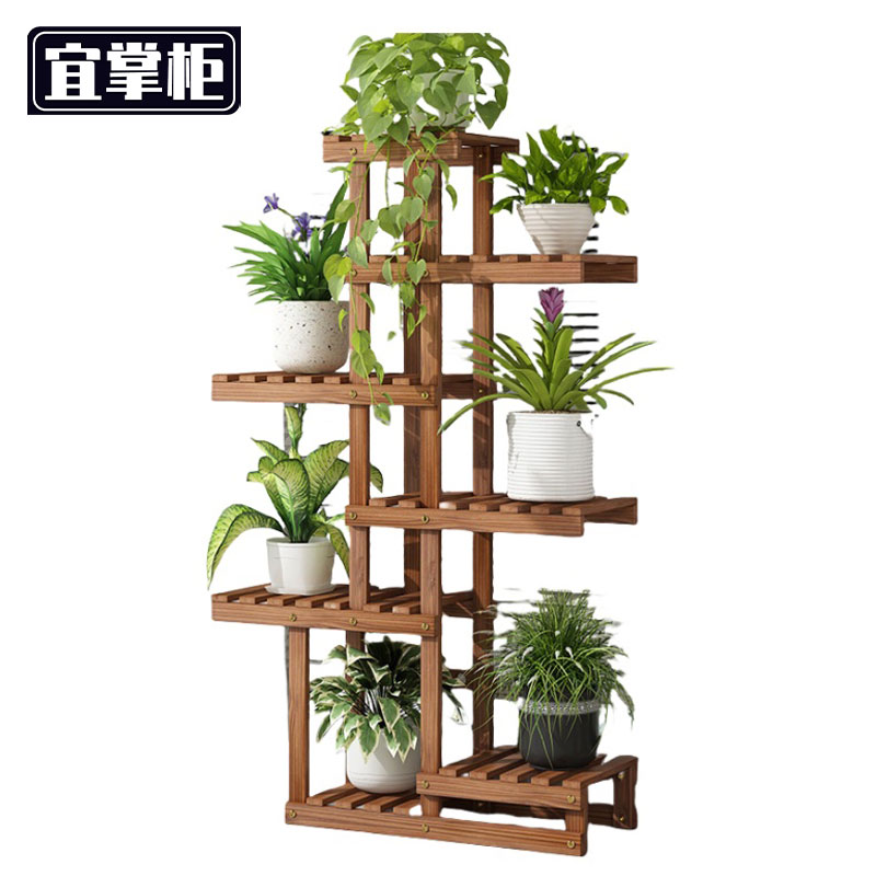 宜掌柜 置物 花架 装饰架六层114cm 个