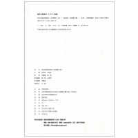 2023版 理想树 高中英语进阶集训 高二完形填空 新高考版 高2英语专项辅导练习资料书 英语完形填空专题型强化训练