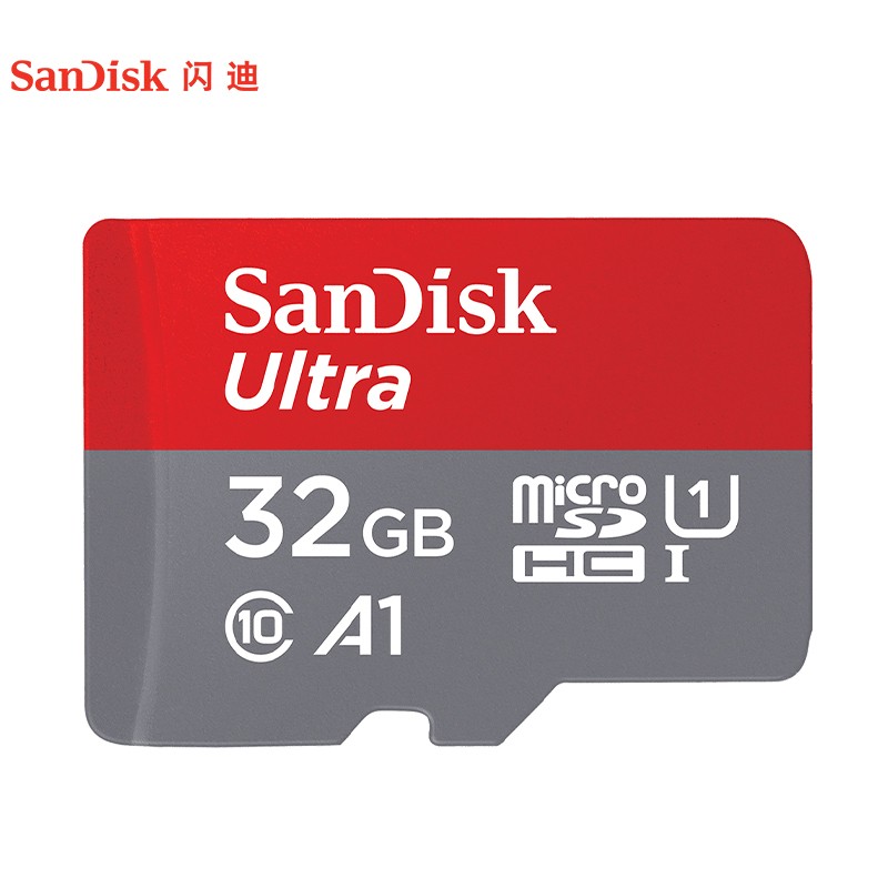 闪迪(SanDisk)A1 32GB 读速120MB/s 高速移动MicroSDHC小SD卡 手机卡 记录仪卡 监控卡高清大图