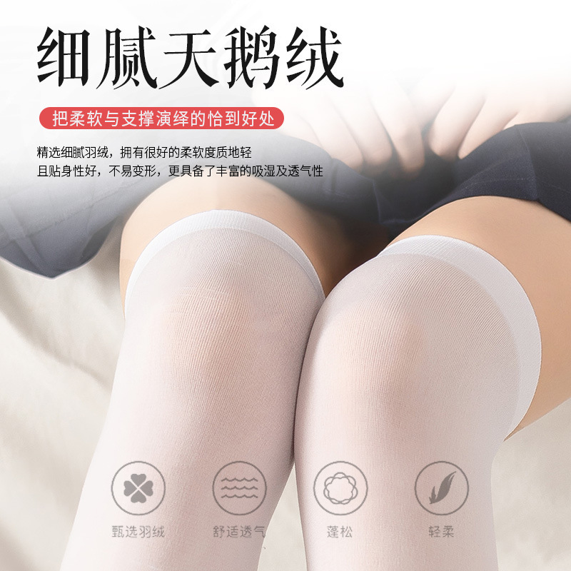 俞兆林【三条装】天鹅绒小腿袜jk超薄款夏季微压显瘦美腿冰冰袜子女ins潮黑色白色