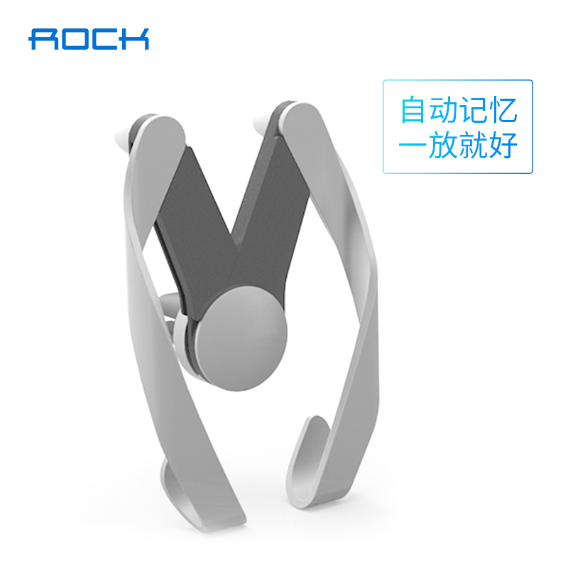洛克（ROCK）车载手机支架 出风口车载支架适用4到6英寸手机树脂版银色
