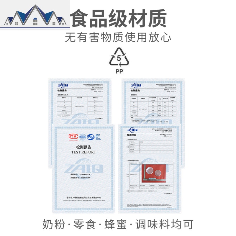 密封罐收纳盒塑料食品罐子瓶子零食厨房透明奶粉五谷杂粮茶叶储物 三维工匠高清大图