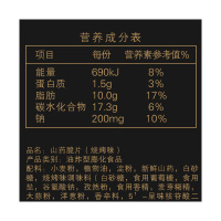 满300减210[洽洽嘿铁棍山药脆片香浓芝士味60g]恰恰山药薯片薯条休闲零食