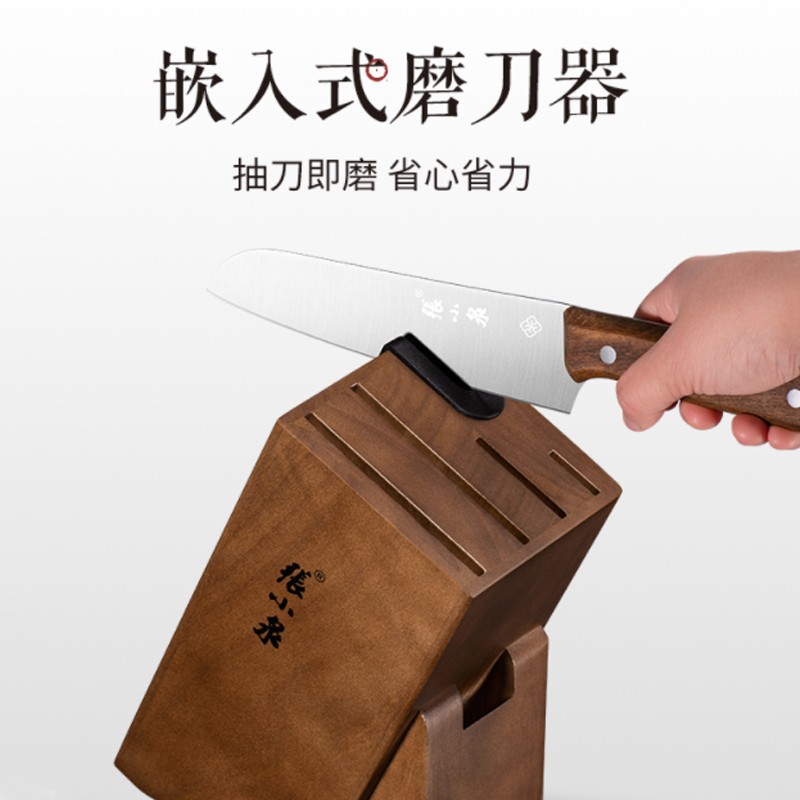 张小泉菜刀厨房刀具套装六件套刀家用切菜刀套装剪刀厨具套装刀具组合高清大图