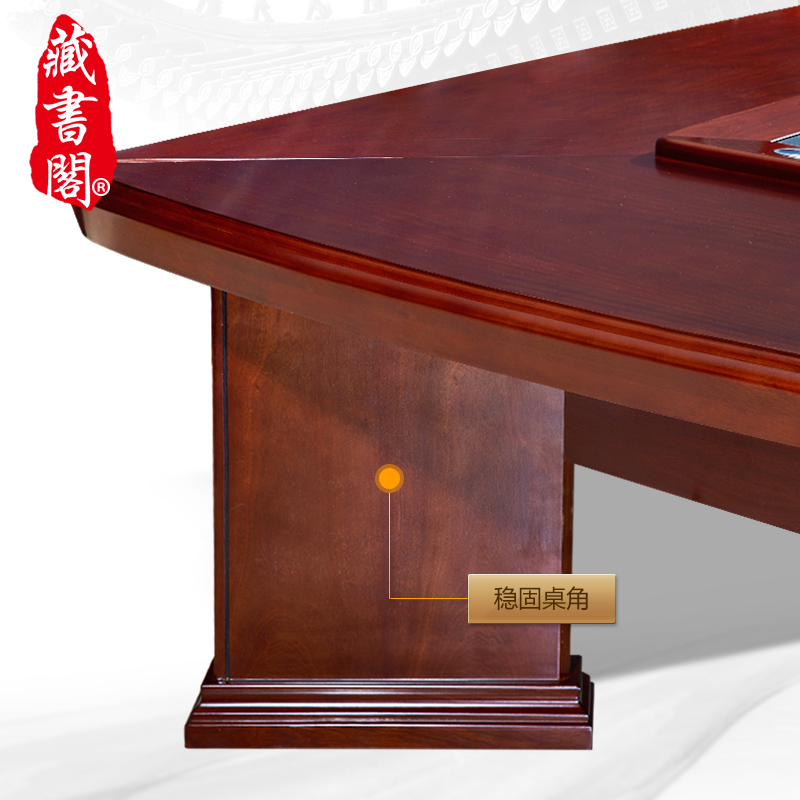 [藏书阁]办公家具现代简约会议桌实木贴皮会议桌长桌商务培训桌大会议桌