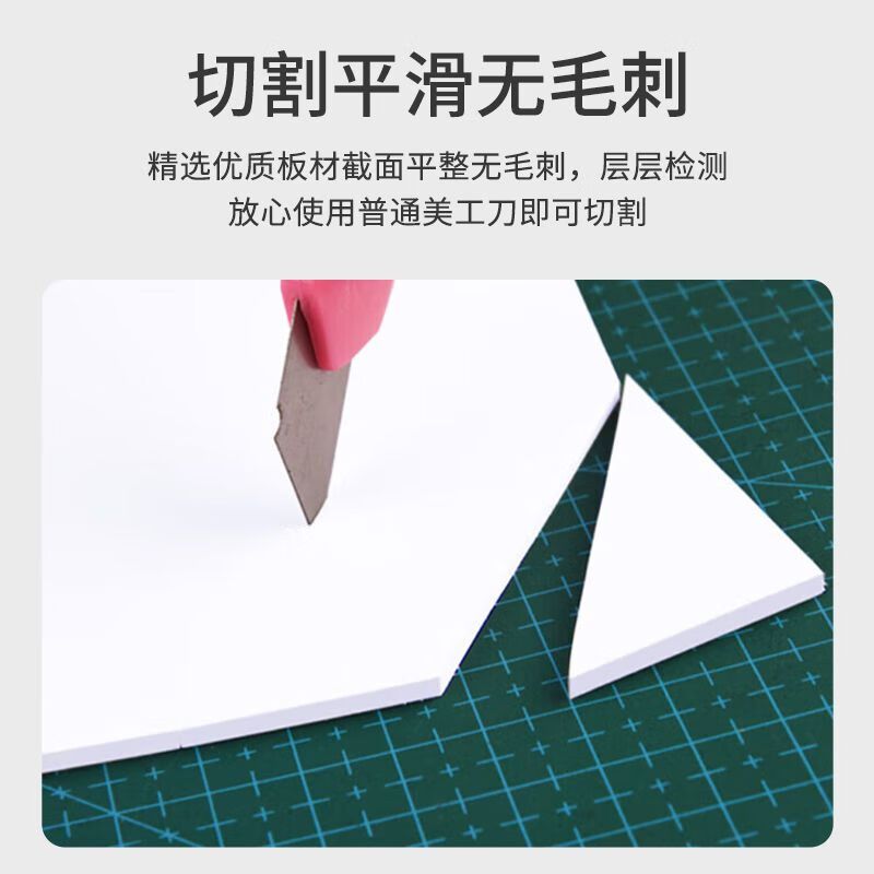 君倪(Junny)KT板0.914*2.4米(10张/包) 单面亮光板广告板泡沫板航模制作环创手工制作材料冷裱板不可喷绘kt板