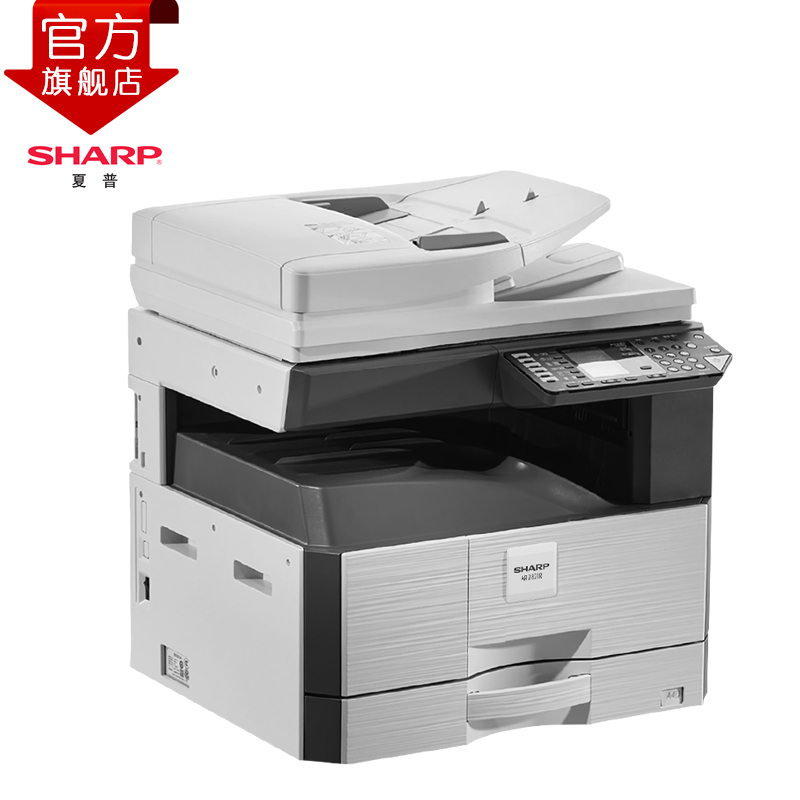 夏普（SHARP） AR-2821R黑白A3激光打印机复印机数码复合机a3a4多功能打印复印扫描一体机网络打印网络扫描(含输稿器)高清大图