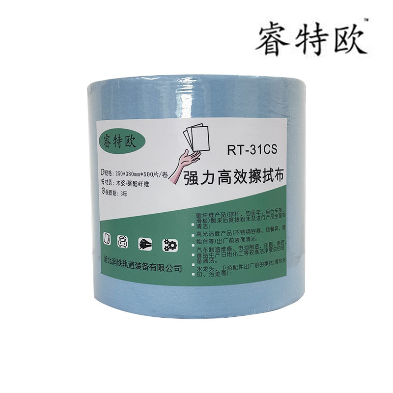 睿特欧 强力高效擦拭布 (蓝色单层大卷式) RT-31CS 250*380mm*500pcs/卷高清大图