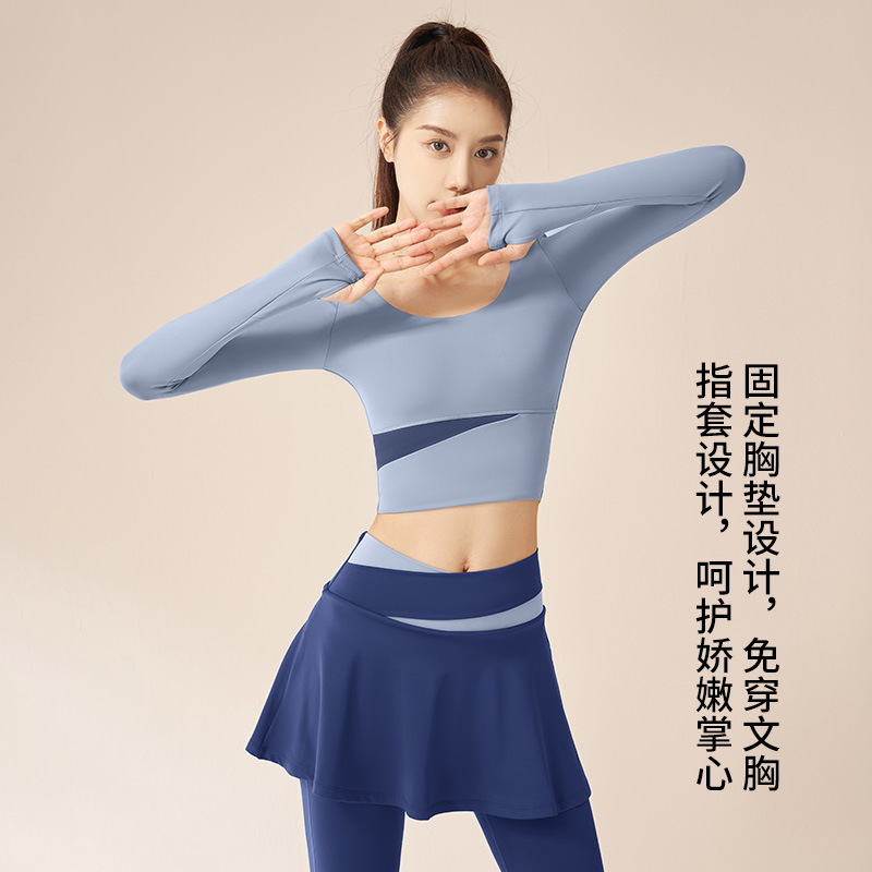 修身瑜伽套装健身衣裸感显瘦室内防走光跑步健身服女