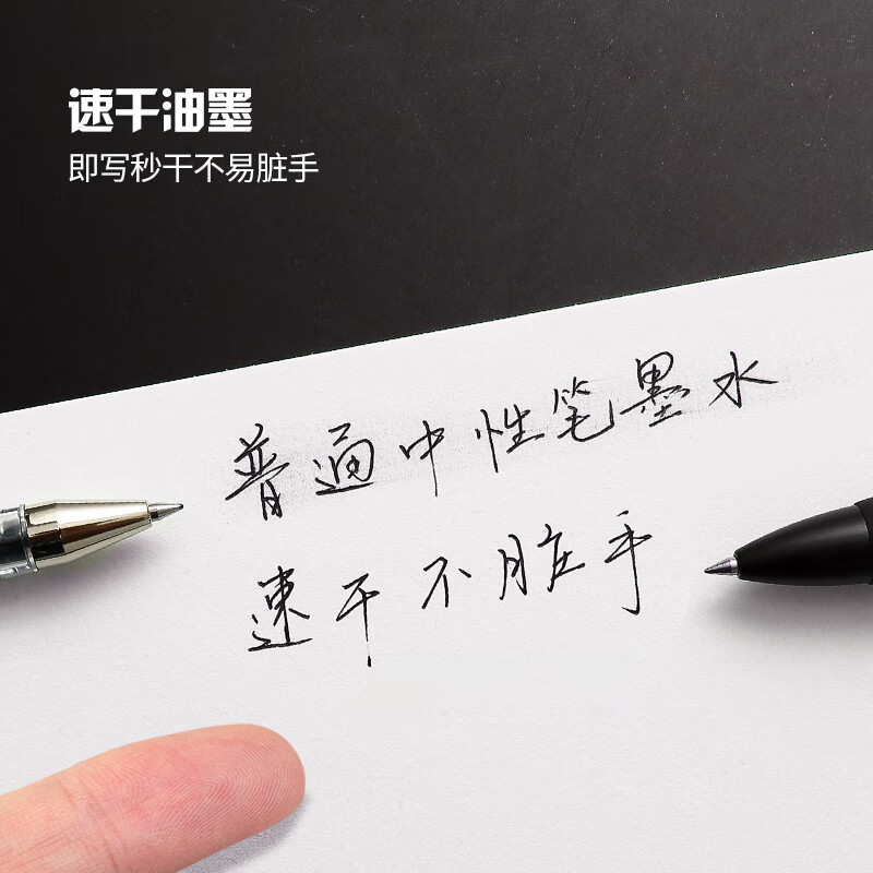 晨光(M&G)按动中性笔K35 20周年版AGPK35Y6黑0.5高清大图