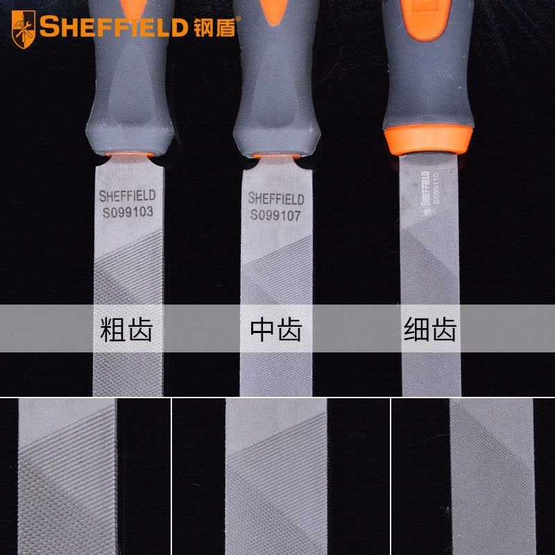 SHEFFIELD/钢盾 细齿方锉- S099501 6图片