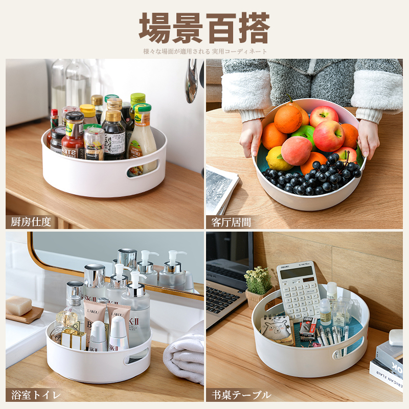 星优厨房多功能转角旋转置物架家用台面瓶收纳盘调味料品神器