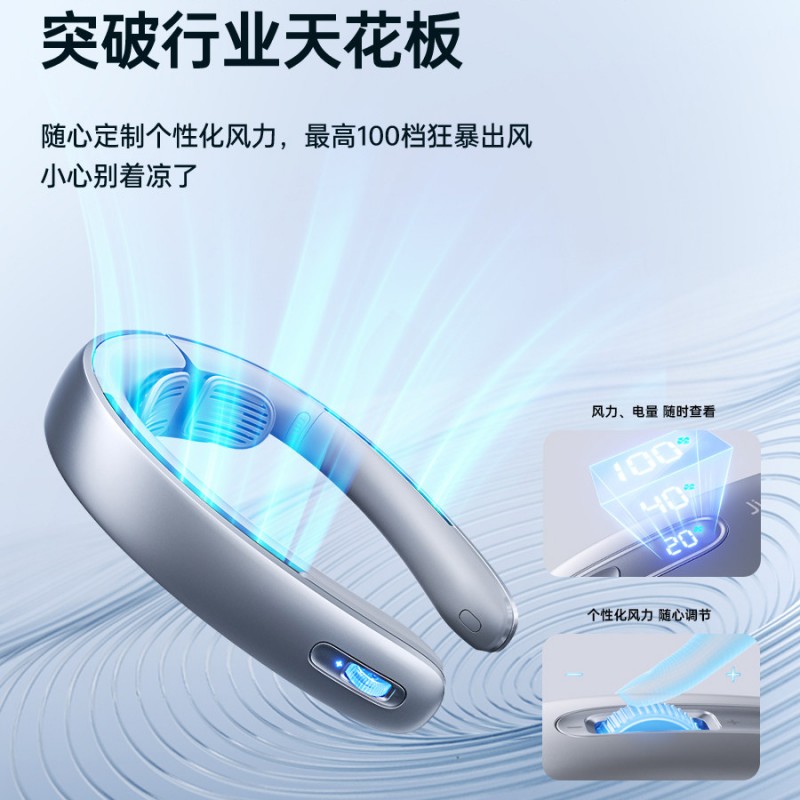 几素 Neck Fan Pro1-5000mAh 灰色高清大图