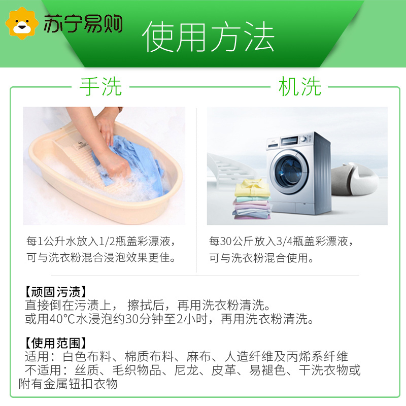 日本进口花王活氧彩漂剂1L彩色衣物通用漂白剂强力去渍护色