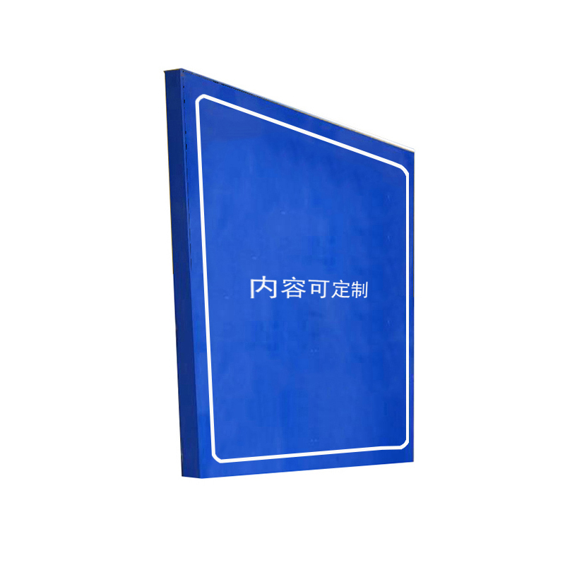 格亚捷 警示标识牌 (内容可定制 )500x600mm 块高清大图