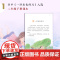 正版陈伯吹童话一匹出色的马二年级下册读的课外书经典小学语文同步阅读教材配套课文里的作家系列长江文艺出版社