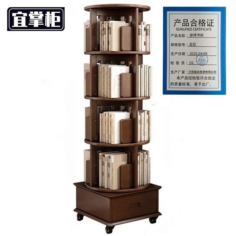 宜掌柜置物书架高清大图