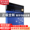 正版 C语言程序设计 吕爱华主编 北京理工大学出版社 97875763145