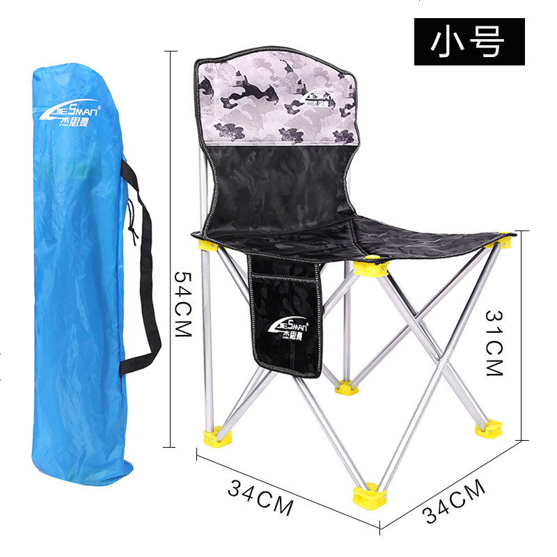户外折叠椅便携椅子折叠凳写生椅沙滩椅休闲椅马扎凳钓鱼椅美术椅 加粗管黑迷彩圆弧靠背小号