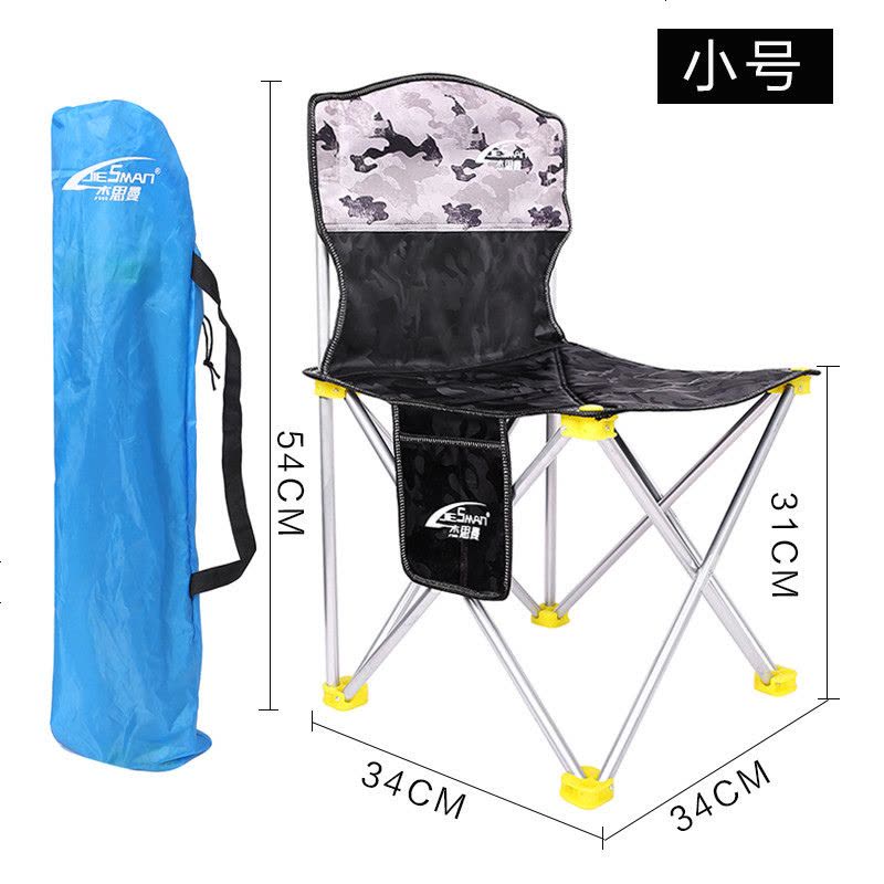 户外折叠椅便携椅子折叠凳写生椅沙滩椅休闲椅马扎凳钓鱼椅美术椅 加粗管黑迷彩圆弧靠背小号图片
