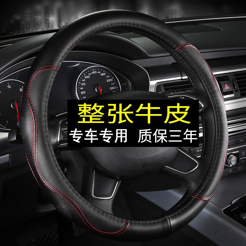 真皮 标致308 408 3008 508 301 307标志四季方向盘套汽车把套