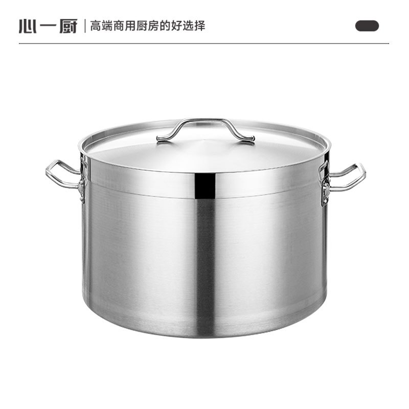 心一厨不锈钢汤桶带盖商用家用早餐店学校厨房用卤煮锅汤桶电磁炉通用 X3045不锈钢汤桶 带盖 50cm高清大图
