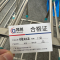 祁川 折叠晾衣架 1.7米/个
