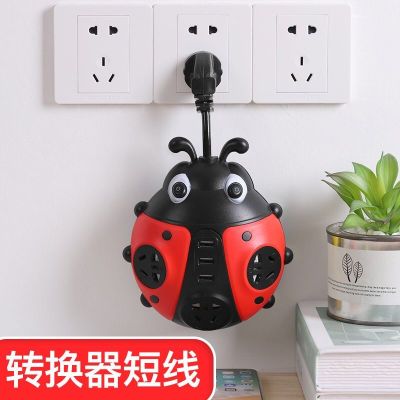 红色 短线(无爬墙) 智能插座板usb多功能插座长线家用带开关面板多孔接线板家用插排