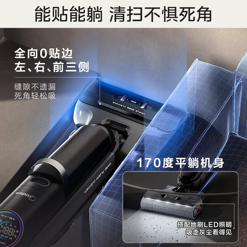 美的(Midea)洗地机吸拖一体自动清洗防缠绕拖地机热水洗烘极速风干 X11高清大图