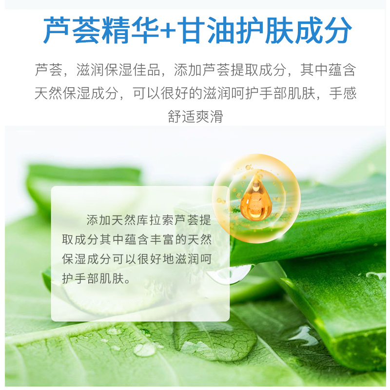 洗得宝抗菌洗手液380ml护肤保湿杀菌洗手液不含香精不含色素高清大图