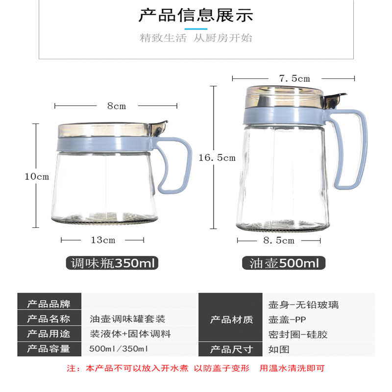 油壶四件套 100起订