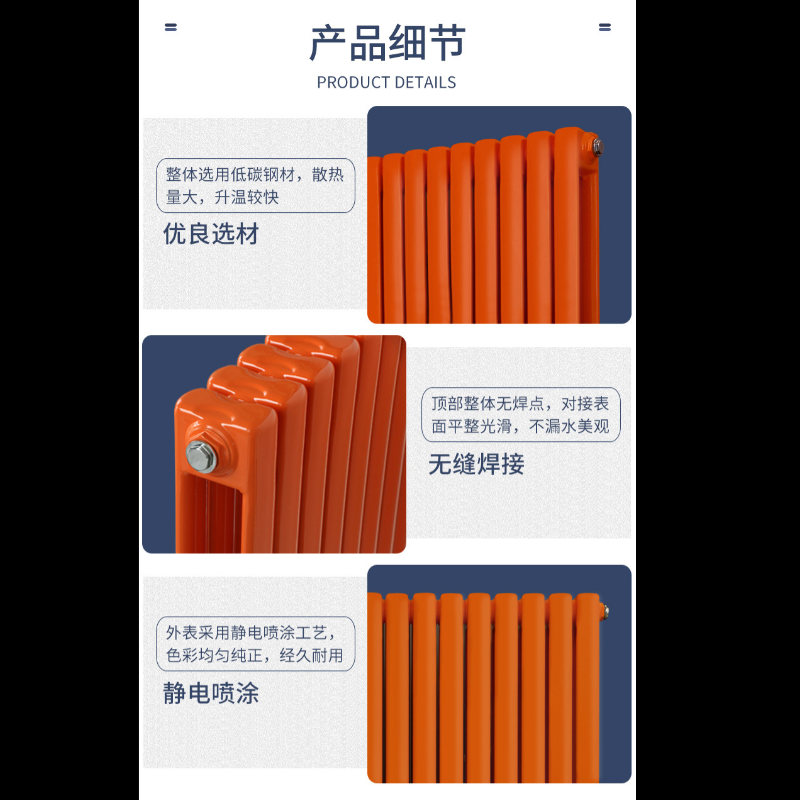 融洋6030钢二柱暖气片集中供暖采暖散热器壁挂式中心距521mm总高600mm20片/组总长度1400mm公差±20mm