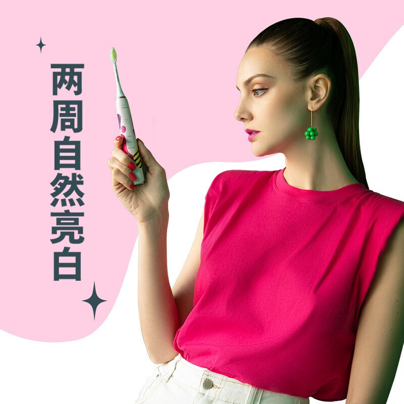 飞利浦(PHILIPS)电动牙刷 成人亮白杀菌 Lydie Bossuet—Dior合作设计师款HX2462/02鸢尾蓝高清大图