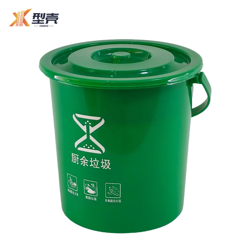 型壳 垃圾桶 15L 个高清大图