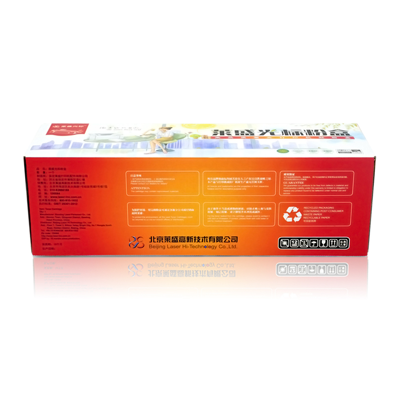 莱盛光标 LSGB-CB436A 硒鼓粉盒适用HP LJ-P1505/M1120/M1522 黑色
