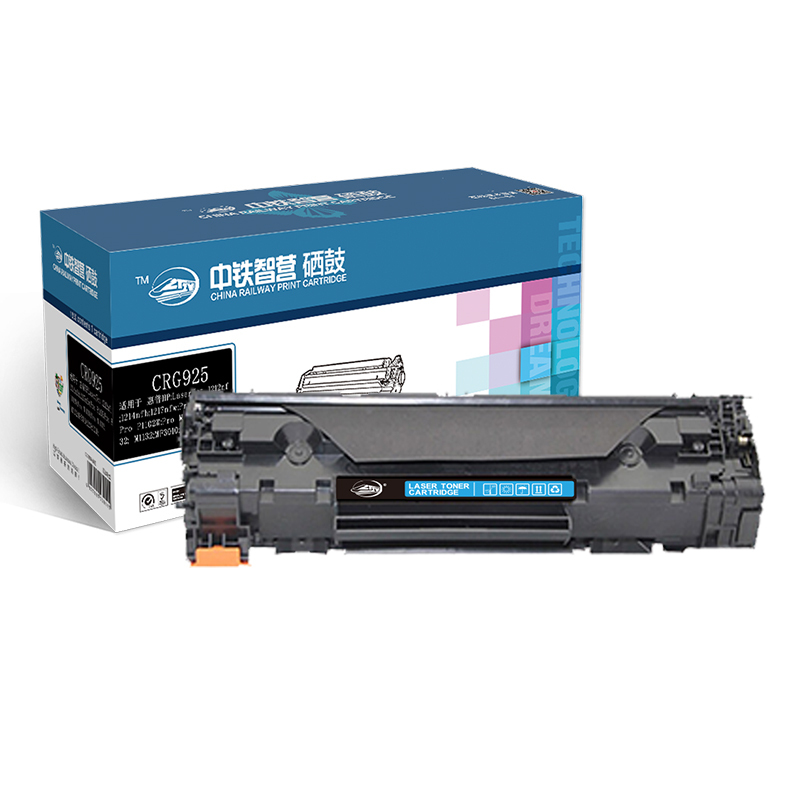 中铁智营(ZTZY) 适用佳能 CRG-925 硒鼓 LBP-6018L 6018W IC MF3010激光打印机
