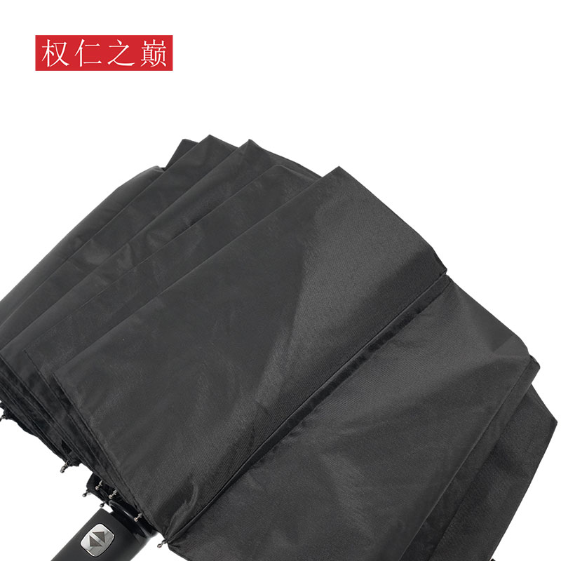 权仁之巅 雨伞 商务-黑 把高清大图