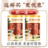 南京同仁堂黑芝麻粉2