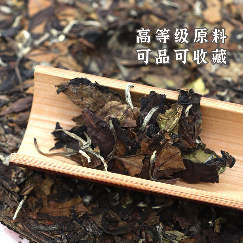 滇香阁福鼎白茶寿眉350g正品保证核心产区送礼收藏自饮皆可老白茶高清大图