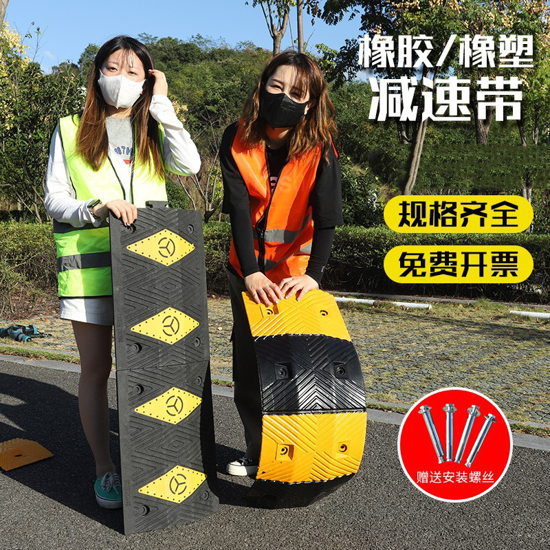 大唐御橡胶减速带马路牙子斜坡垫70mm加厚防水隔水安全减震带限速带PVC2米-3公分人字形(非机动车道推荐)高清大图