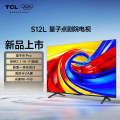 TCL电视65S12L