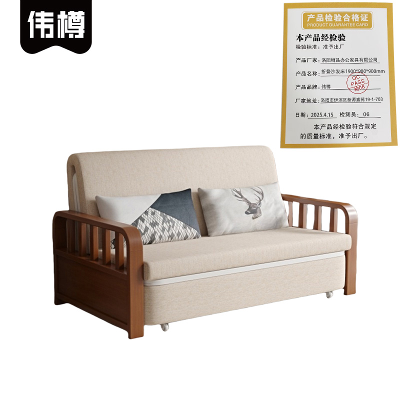 伟樽折叠沙发床1900*900*900mm张高清大图