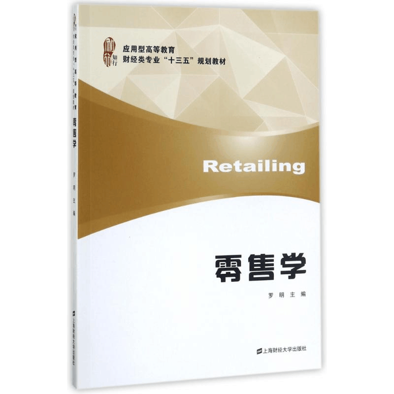 醉染图书学9787564227432图片