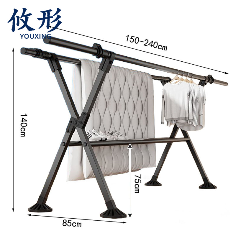 攸形 家用晾衣架 折叠挂衣架240*85*140cm个